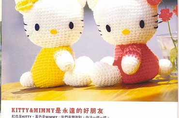 #szydełko #HelloKitty