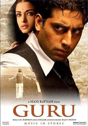 #GURU #BOLLYWOOD #INDIE #MANIRATNAM #ABHISHEKBACHCHAN #AISHWARYARAI