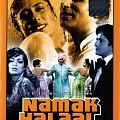 NAMAK HALAAL - 1982 - OLDSCHOOL Z BIG B #NAMAHALAAL #BIGB #AMITABHBACHCHAN #BOLLYWOOD #OLDSCHOOL #LATA80