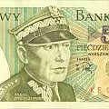 Banknoty lata 70-80-te #BanknotyKasaPieniądzeMonety